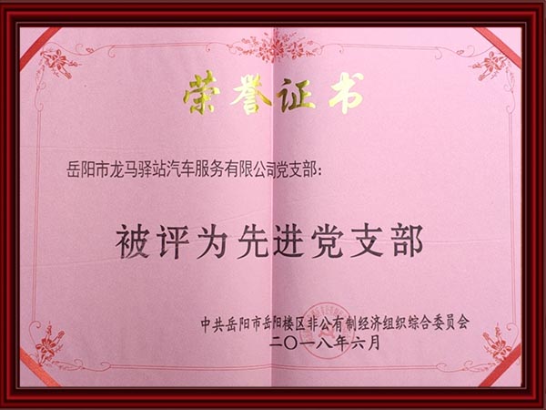 榮譽(yù)證書(shū) 榮譽(yù)證書(shū)